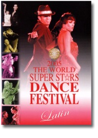 2005 THE WORLD SUPER STARS DANCE FESTIVAL Latin