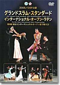 2006 IDSF Grand Slam Standard and IDSF International Open Latin