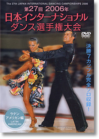 2006 The 27th Japan International Dancing Championships - Latin