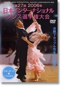 2006 The 27th Japan International Dancing Championships - Standard