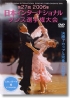 2006 The 27th Japan International Dancing Championships - Standard
