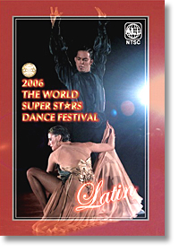 2006 The World Super Stars Dance Festival - Latin