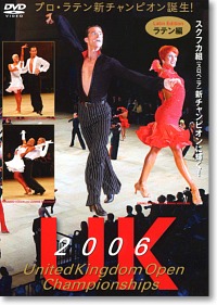 2006 United Kingdom Open Championships Complete Version - Latin