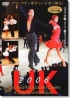 2006 United Kingdom Open Championships Complete Version - Latin