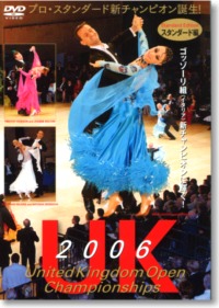 2006 United Kingdom Open Championships Complete Version - Standard