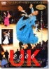 2006 United Kingdom Open Championships Complete Version - Standard