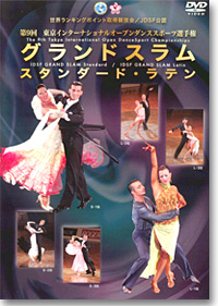 2007 Grand Slam Standard and Latin Championships