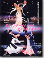 2007 The 28th Japan International Dancing Championships - Standard