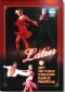 2007 The World Super Stars Dance Festival - Latin