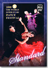 2008 The World Super Stars Dance Festival - Standard