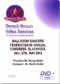 2012 Ballroom Dancers Federation Int'l Congress DVD (4DVDs)
