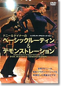Basic Routine and Demonstration