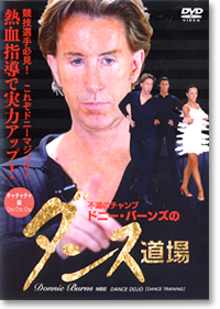Donnie Burns Dance Training - Cha Cha