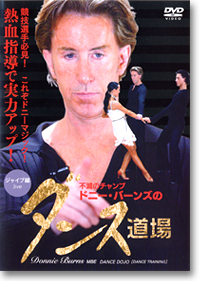 Dance Training - Jive