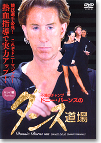 Dance Training - Rumba