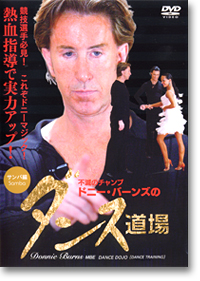 Donnie Burns Dance Training - Samba