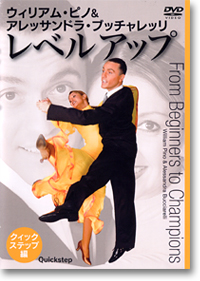 From Beginners to Champions - Quickstep