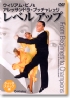 From Beginners to Champions - Quickstep