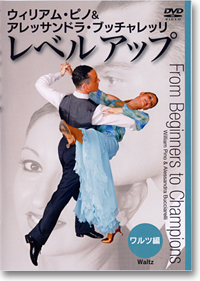 From Beginners to Champions - Waltz