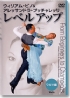 From Beginners to Champions - Waltz