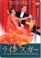 Line Figure Combinations of Ballroom Dancing(Mirko & Alessia)