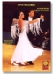 Line Figures (Ballroom) 7155