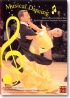 The Musical Dancing 7003