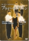 Private Lesson - Latin (2 DVD)