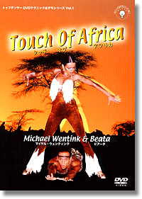 Touch Of Africa