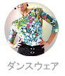 Dancewear