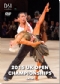 2015 UK Open Dance Championships DVD - Professional Latin & Amateur Latin (2 DVD)