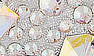 Silver/Crystal AB