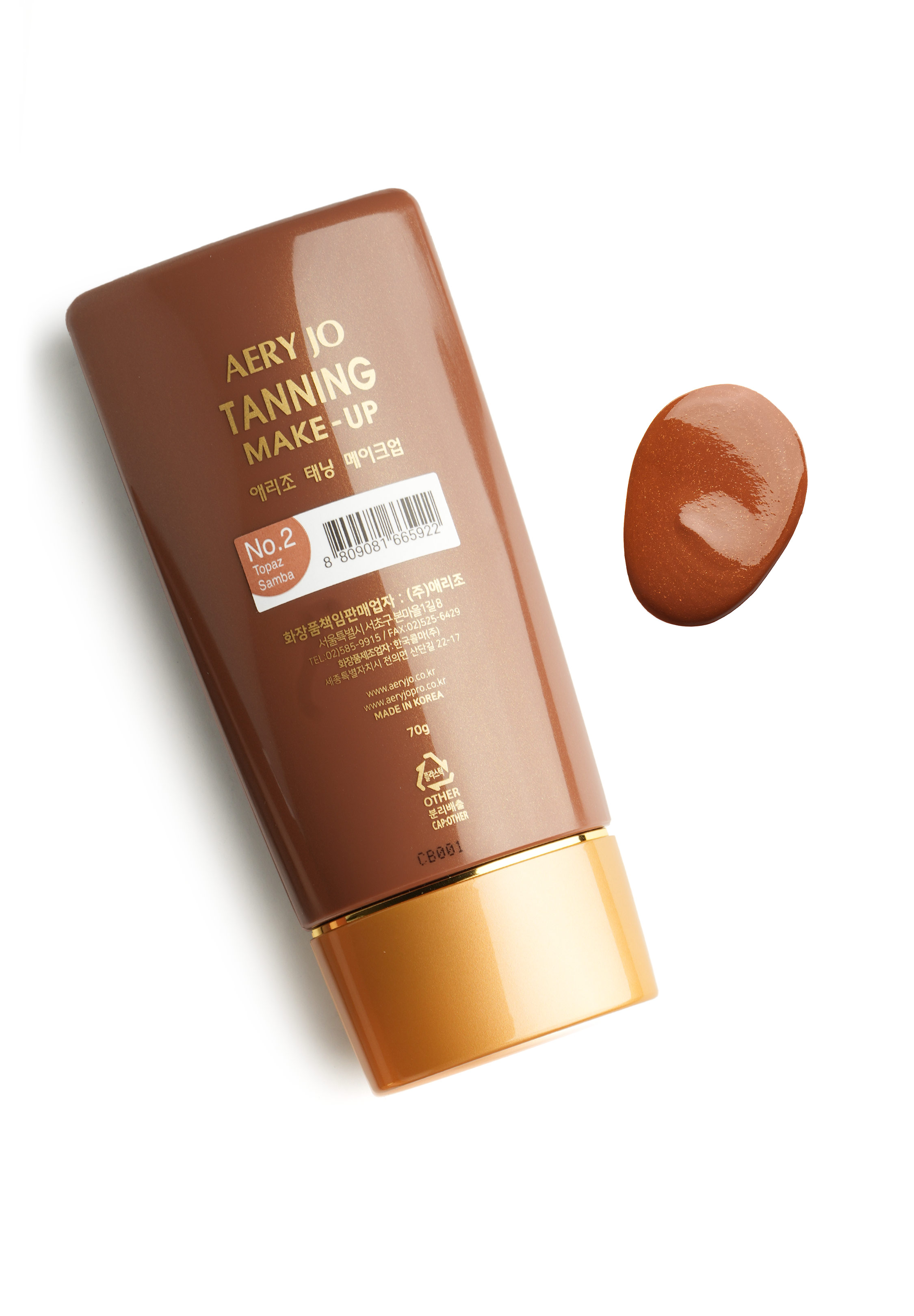 Aery Jo Tanning Makeup