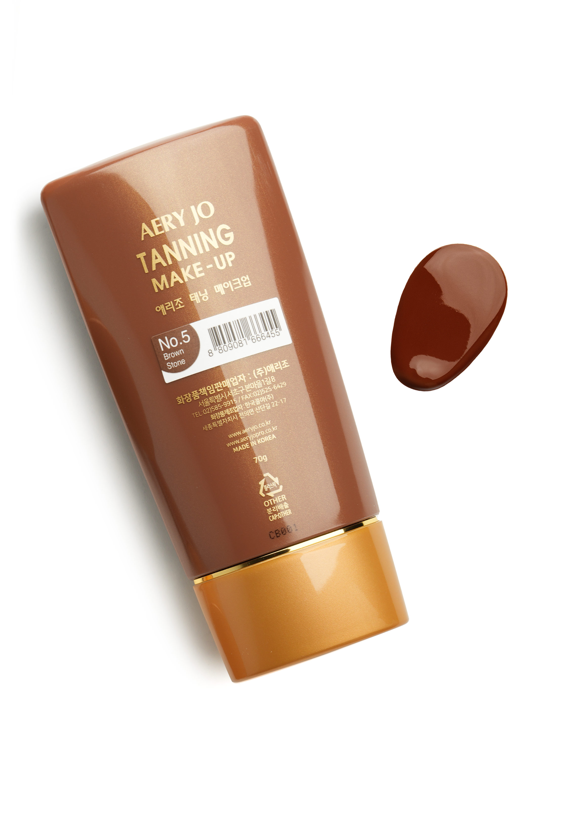 Aery Jo Dance Tanning Make Up | Self Tanning
